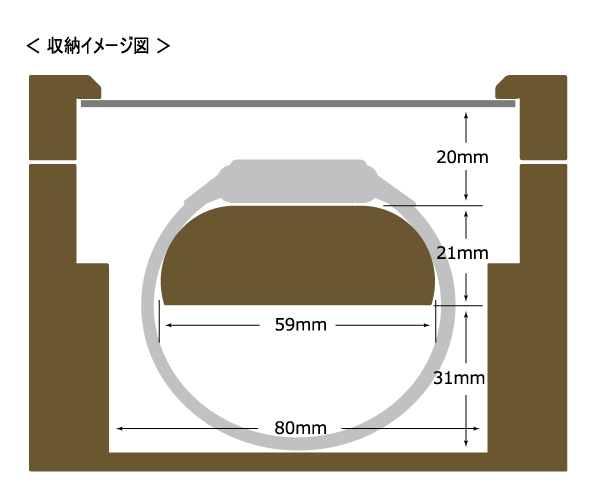 豊岡クラフト　ウォッチボックス 品番sc114